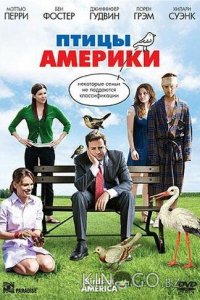Птицы Америки 
