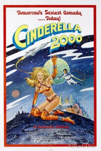 Золушка 2000 
