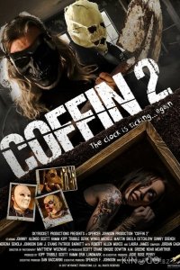 Гроб 2 