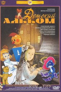Павлиний хвост 