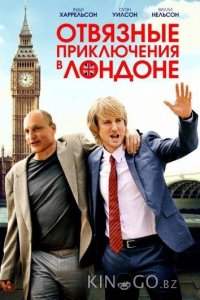 Отвязные приключения в Лондоне 