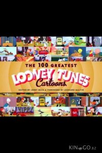 Том и Джерри (100 лучших мультфильмов) 1 9
