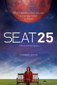 25-й пассажир 