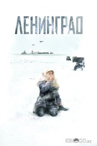 Ленинград 1 1-4