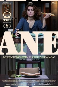 Aнэ 