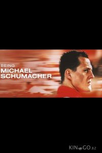 Быть Михаэлем Шумахером 1 5