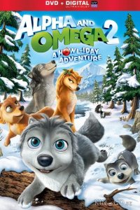 Альфа и Омега 2: Приключения праздничного воя 