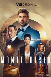 Монтекристо 1 6