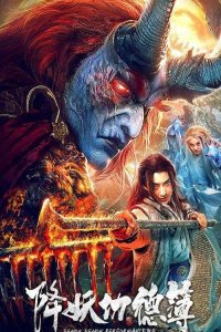 Книга проступков и заслуг 