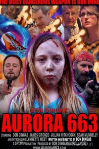Аврора 663 
