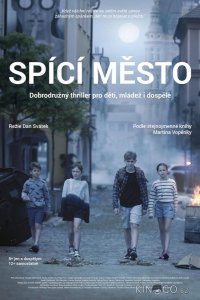 Безопасное место 