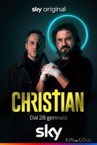 Кристиан 1 6