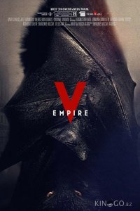 Ампир V 