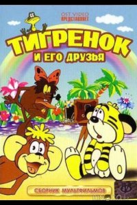 Клад 
