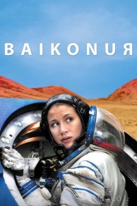 Байконур 