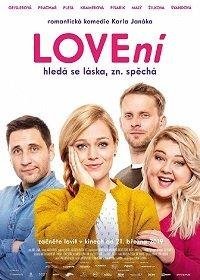 Охота на любовь 