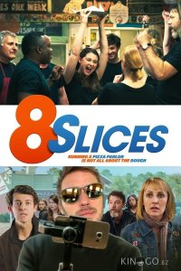 8 кусков 
