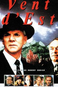 Ветер с востока 