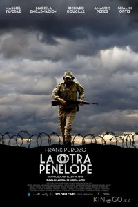 Вторая Пенелопа 