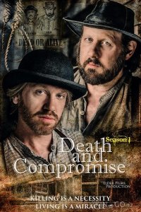 Смерть и компромисс 1 4