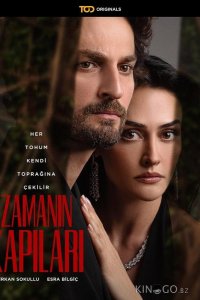 Врата времени 1 2