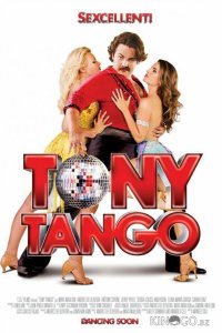 Танго Тони 