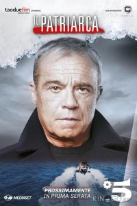 Патриарх 2 12