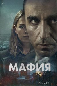 Мафия 1 6