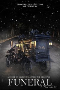 Похороны 