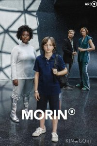Морин 