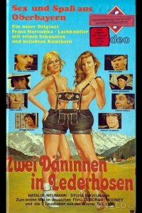 Две датчанки в кожаных штанах 