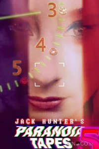 Параноидальные плёнки 5: Перемотка 