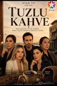 Соленый кофе 1 2