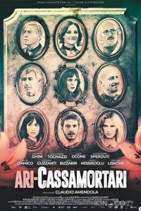 Похоронщики 2 