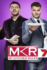 Правила моей кухни 11 29