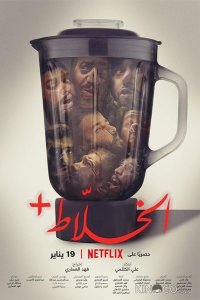Альхаллат+ 