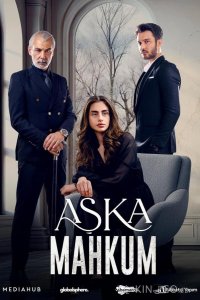Узник любви / Заключенный любви 1 68