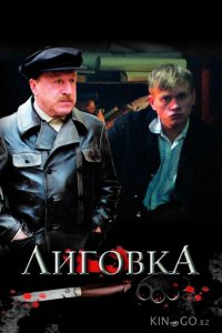 Лиговка 1 12