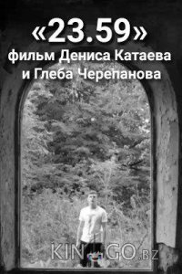 23.59 