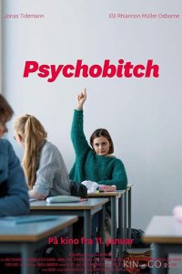 Психопатка 