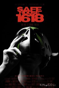 Убежище 1618 