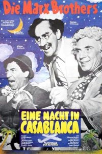 Ночь в Касабланке 
