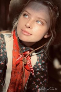 Соревнование Стар 