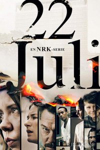 22 июля 1 6