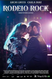 Родео-рок 