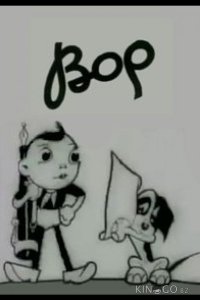 Вор 