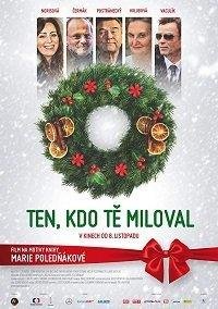 Тот, кто тебя любил 