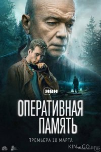 Оперативная память 1 12