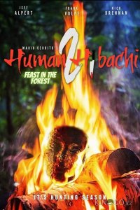 Человеческое хибачи 2 