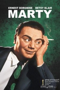 Марти 